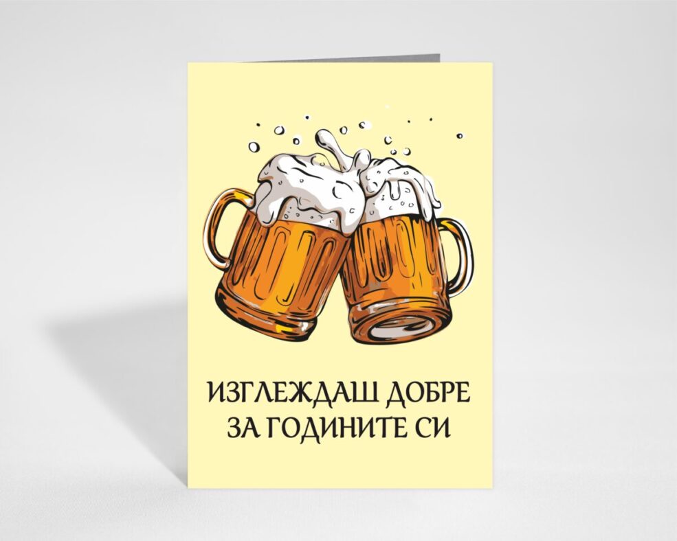 kartichka-za-povod