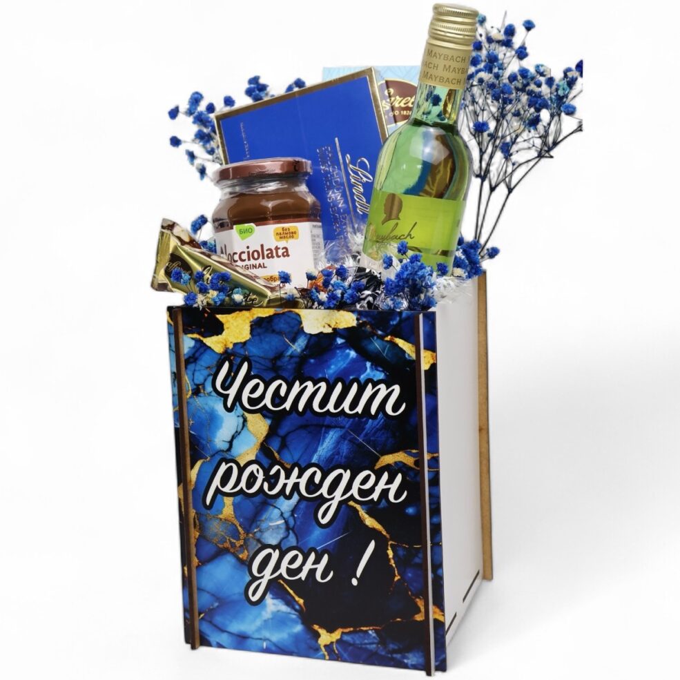 kutia-za-rojden-den-s-vino
