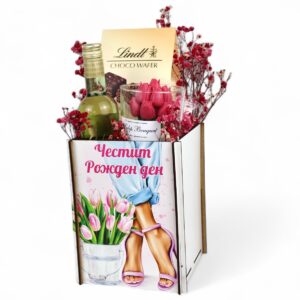podaruchen-produkt-za-rojden-den