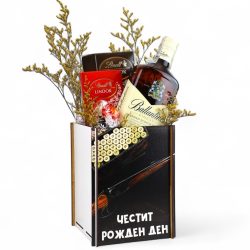Луксозна подаръчна кутия за мъж