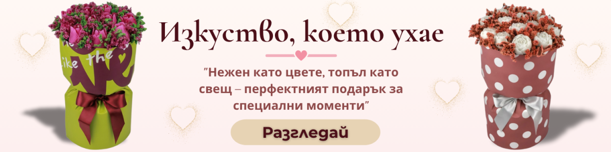 podaruk-buket