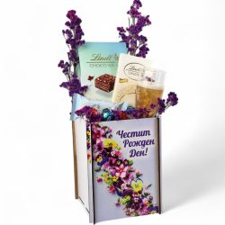 podaruk-kutiq-sladki-izdeliq