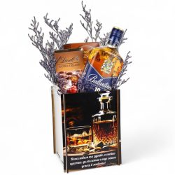 podaruk-kutiq-lux-za-muj-uiski-shokolad