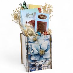 podaruk-za-jena-unikalno