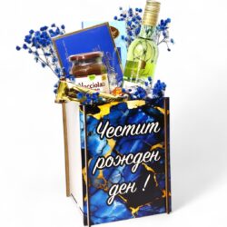 podaruk-za-rojden-den-muje-vino