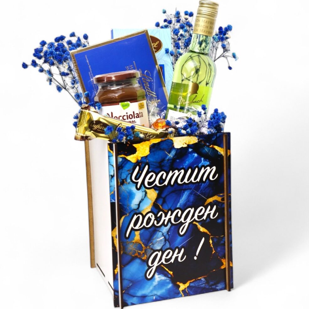 podaruk-za-rojden-den-muje-vino