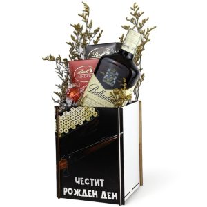 Луксозна подаръчна кутия тип кашпа - за мъж , рожден ден
