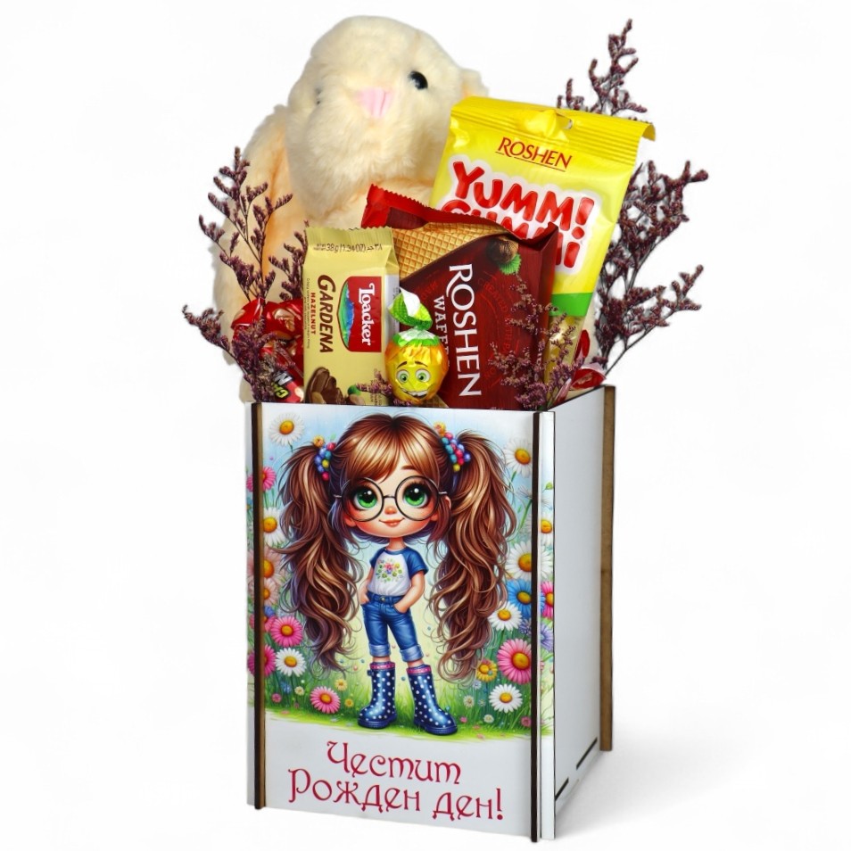 rozhden-den-momiche-kutia-sladki-igrachka