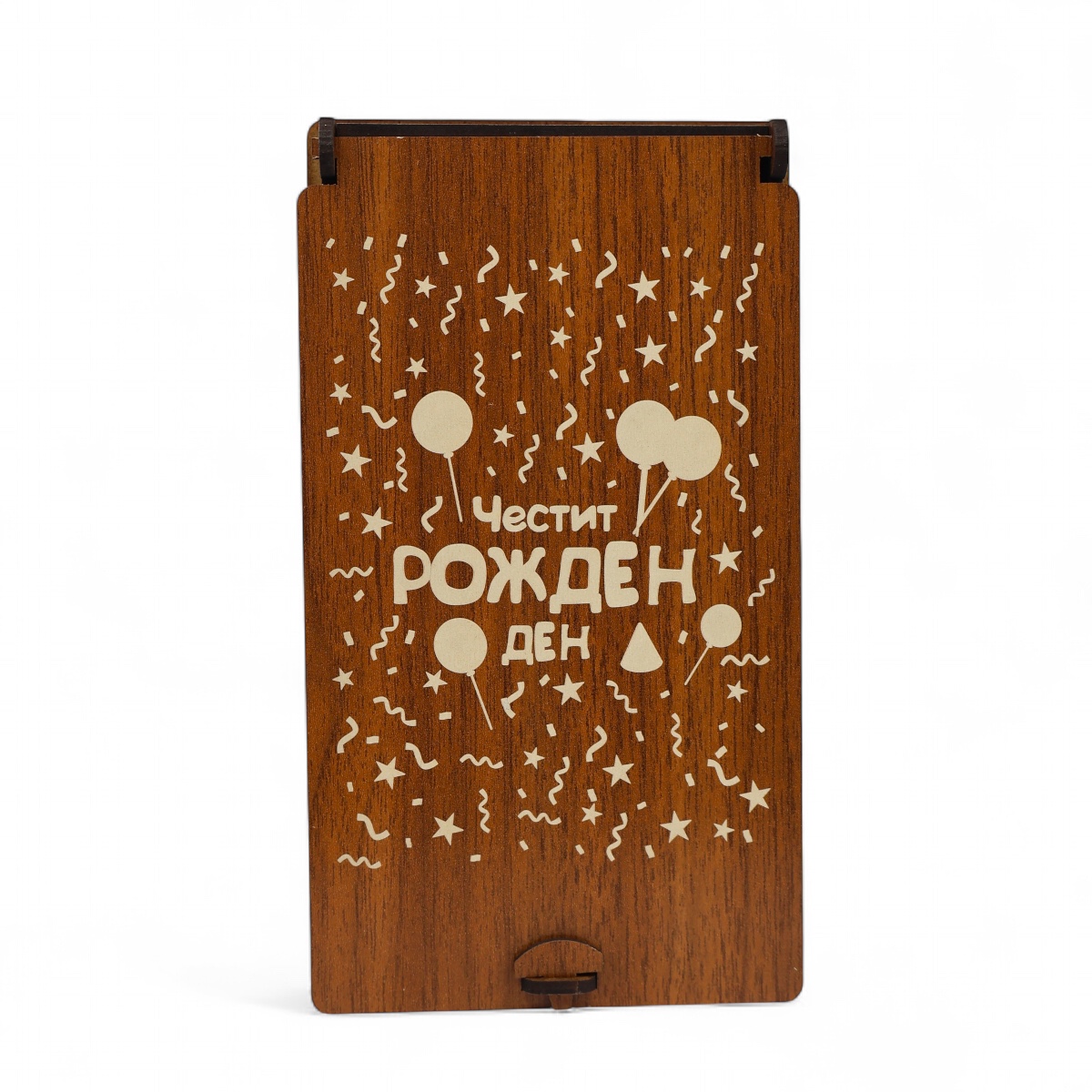 plichek-za-pari-podarak