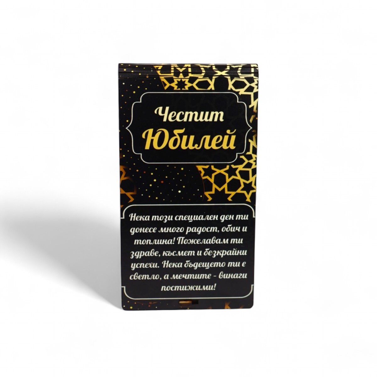 podarachna-kutiya-yubiley-design