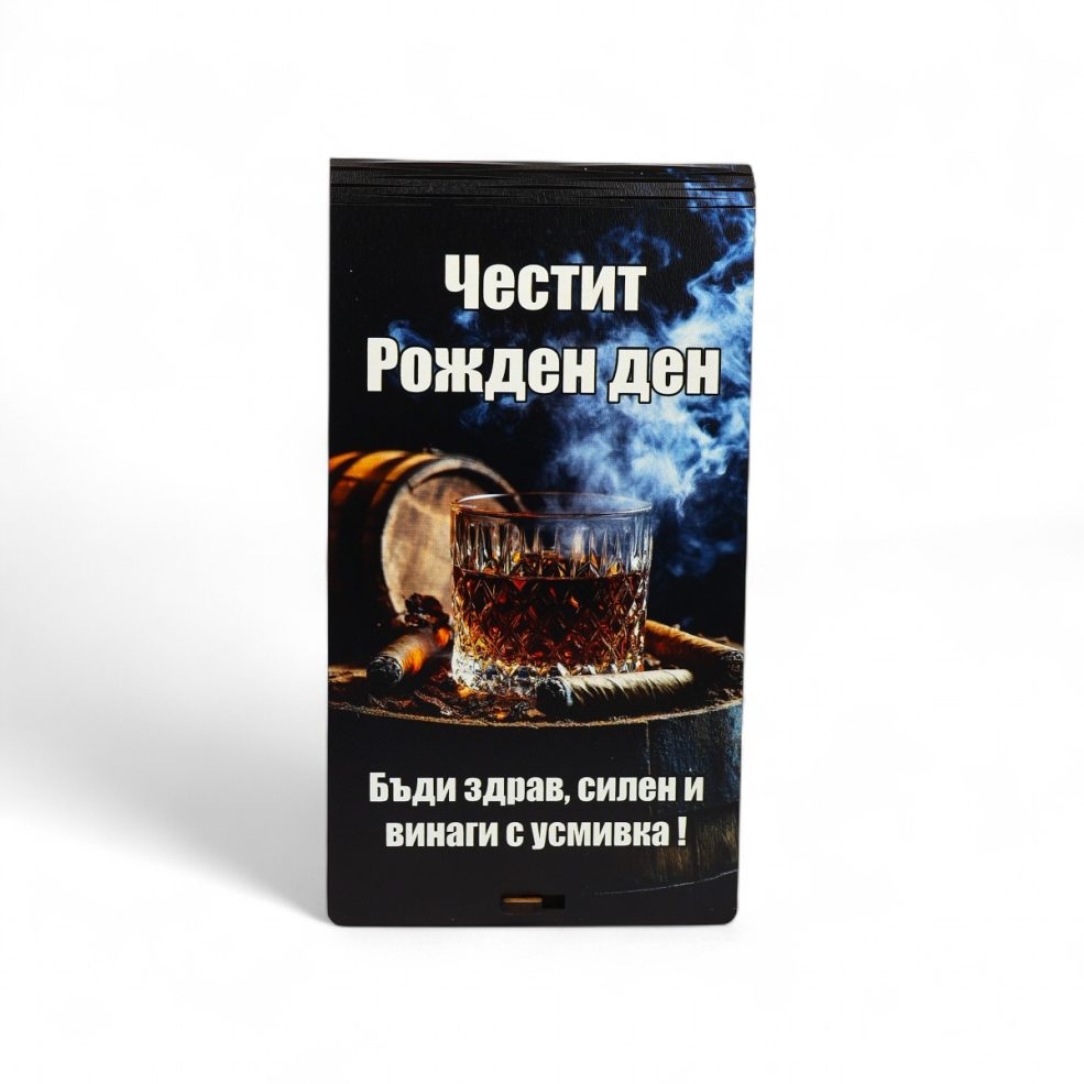 podarak-za-mazh-uisky