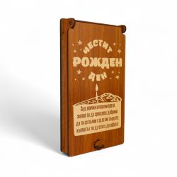 rojden-den-durven-plik