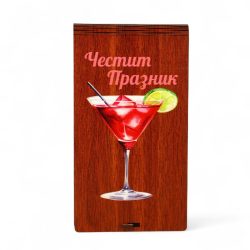 chestit-praznik-plik