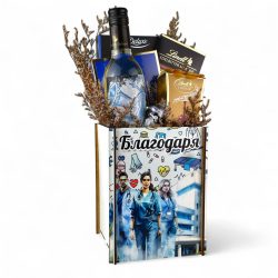 Начало 16 podarak-blagodarya-medik