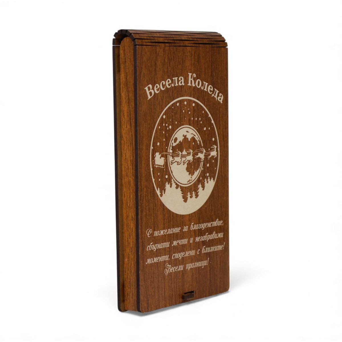 durven-plic-koleda durven-plic-koleda