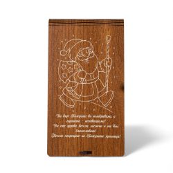 durven-plik-diado-koleda-