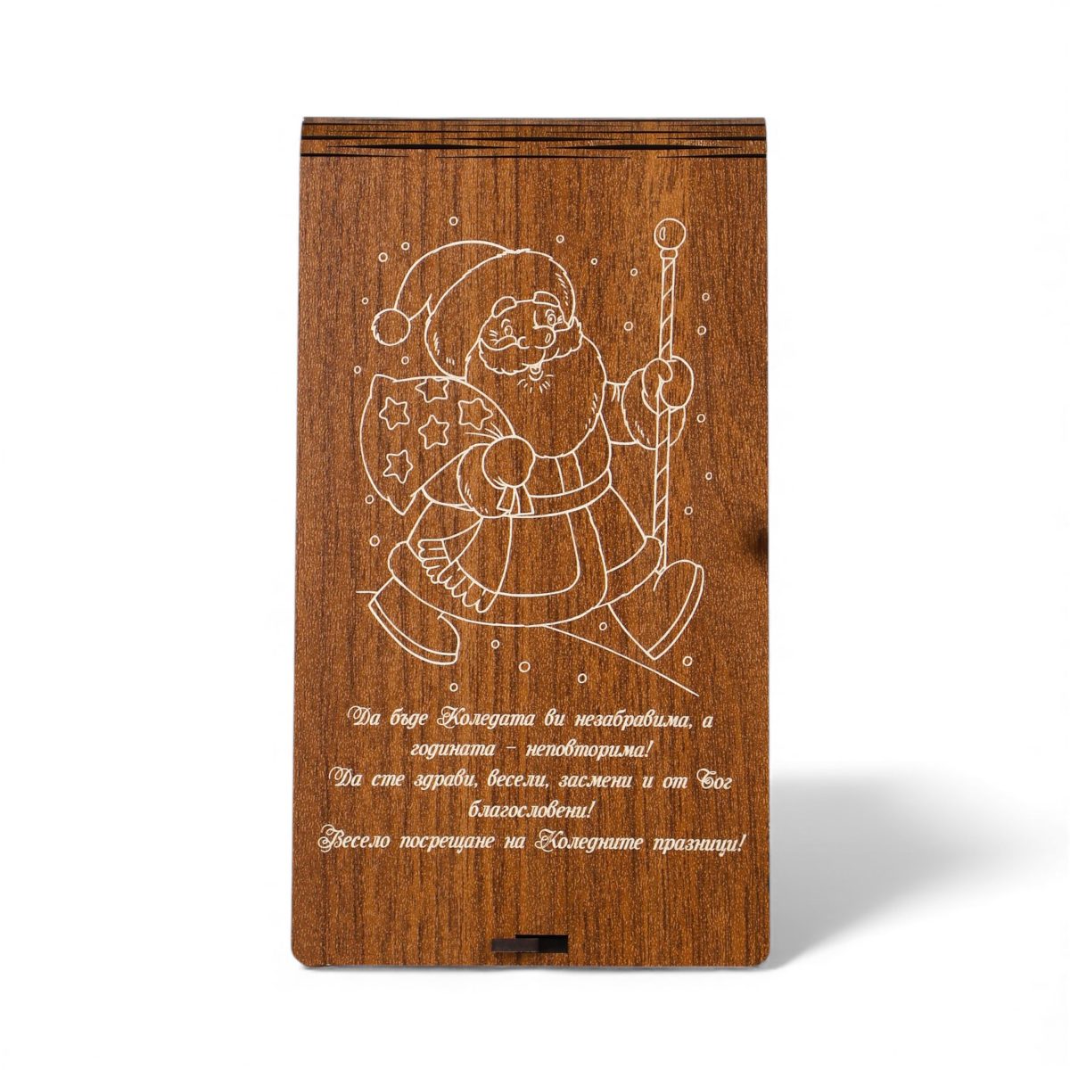 durven-plik-diado-koleda durven-plik-diado-koleda-