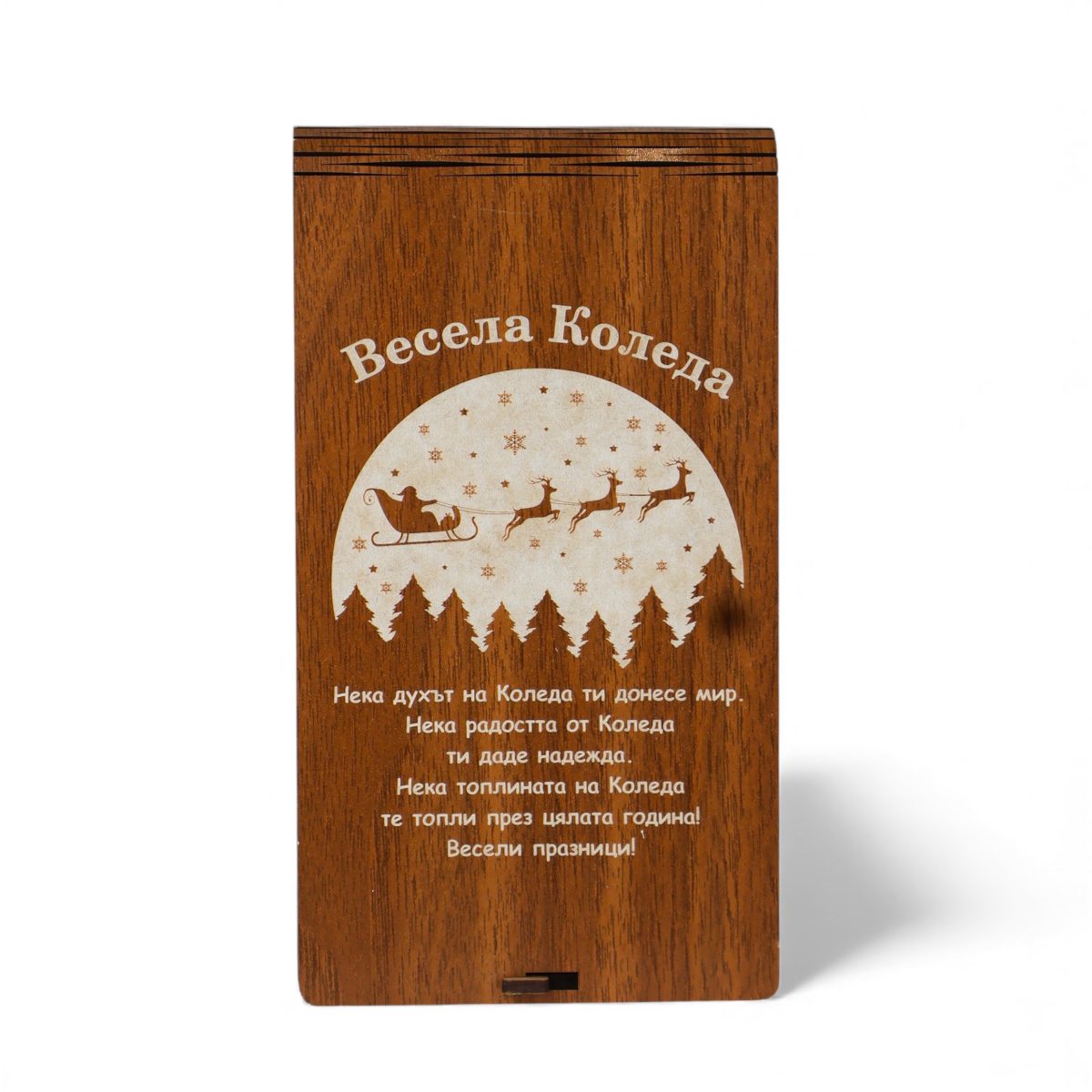 durven-plik-koleda durven-plik-koleda