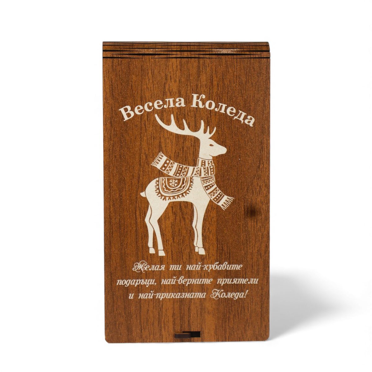 koleden-durven-plic koleden-durven-plic