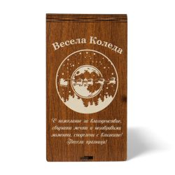 koleden-durven-podaruk