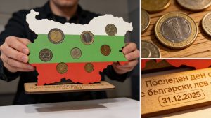 Сувенир „Български лев“ – символичен спомен от последния ден с лева 1 Сувенир „Български лев“ – символичен спомен от последния ден с лева