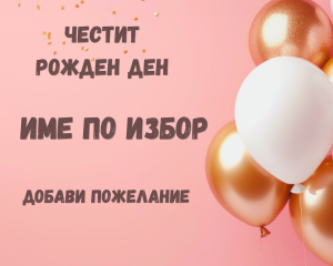 personaliziran-puzel