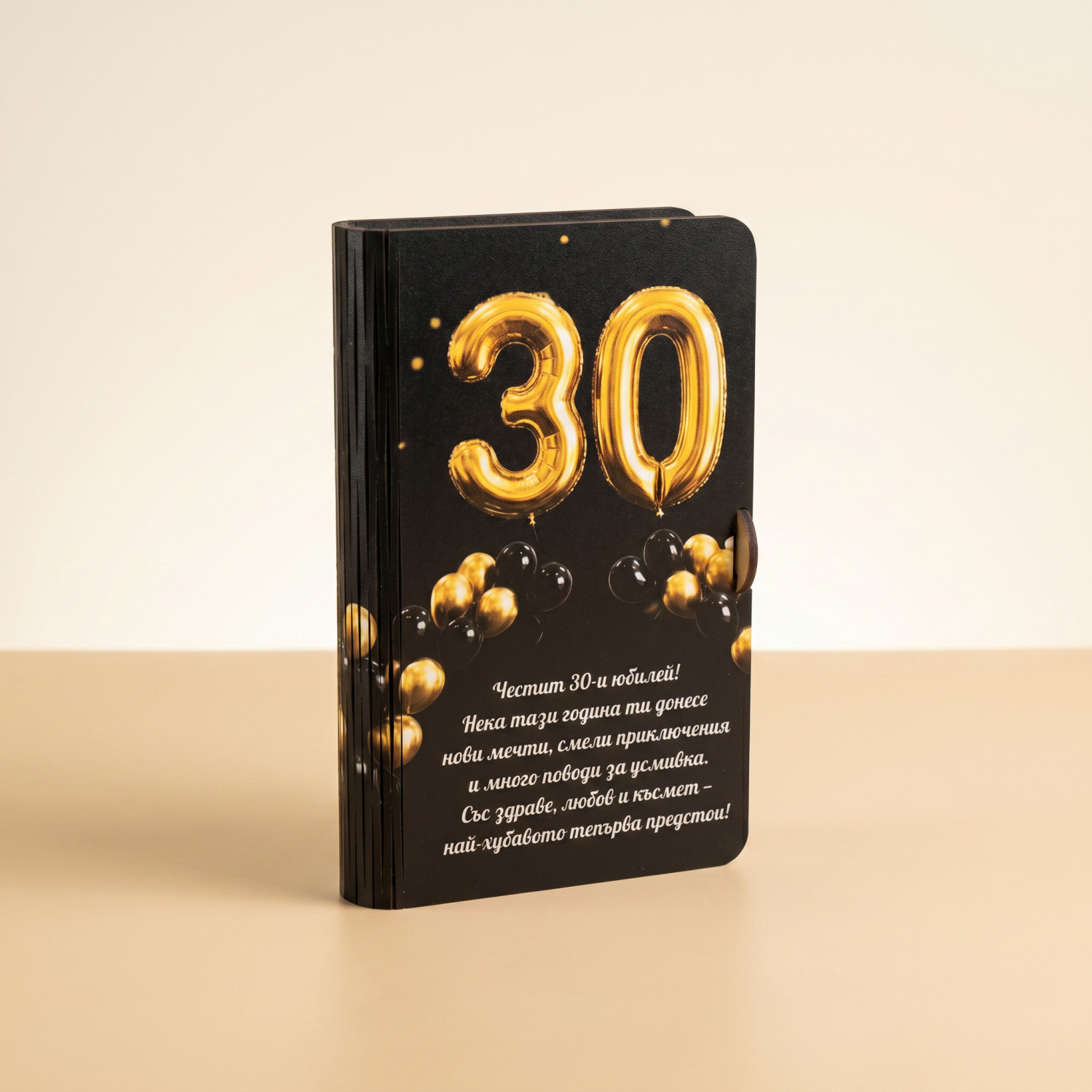 durven-plik-za-pari (3) Луксозна дървена кутия за пари „Честит 30-и юбилей"